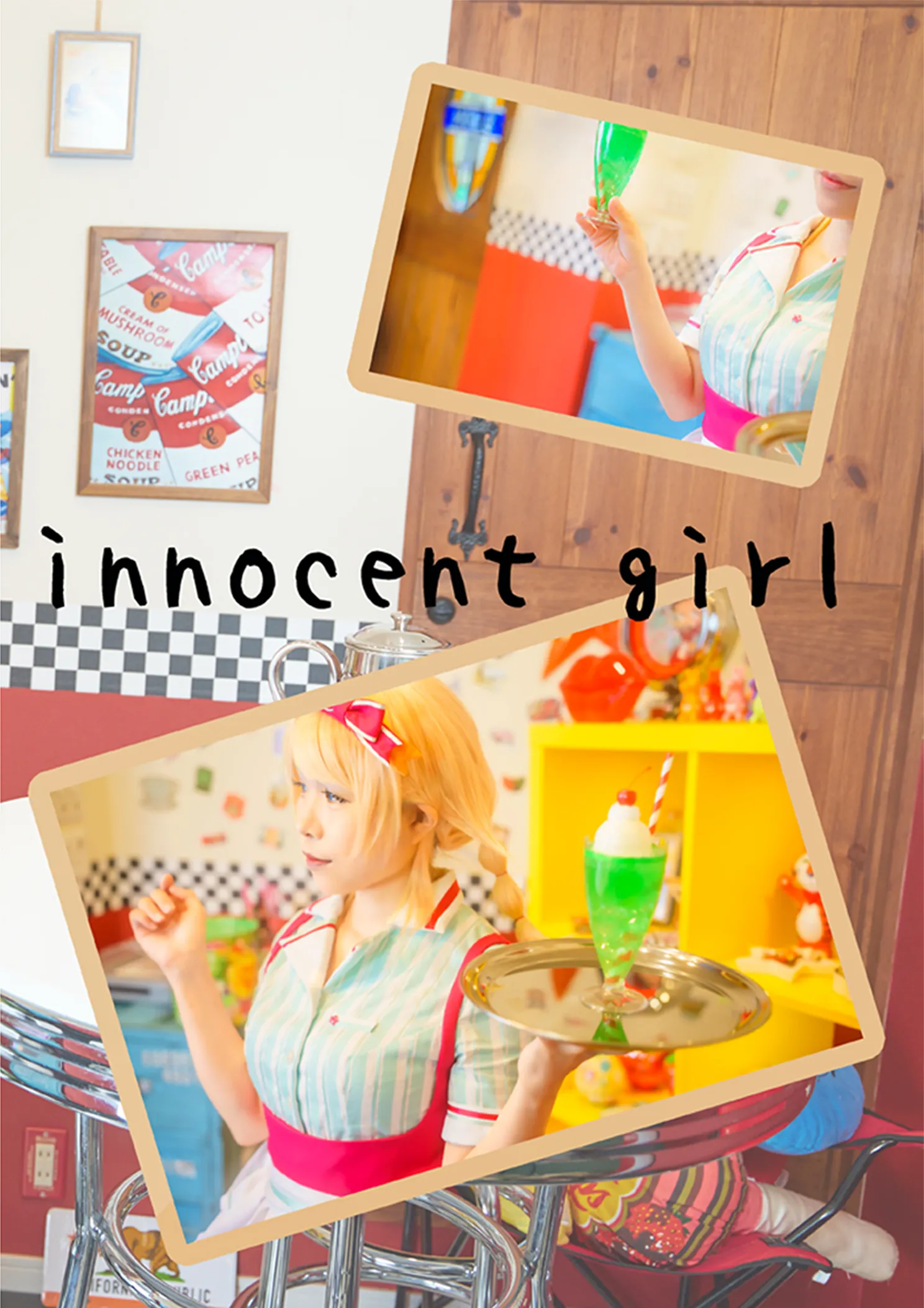 innocent girl表紙画像