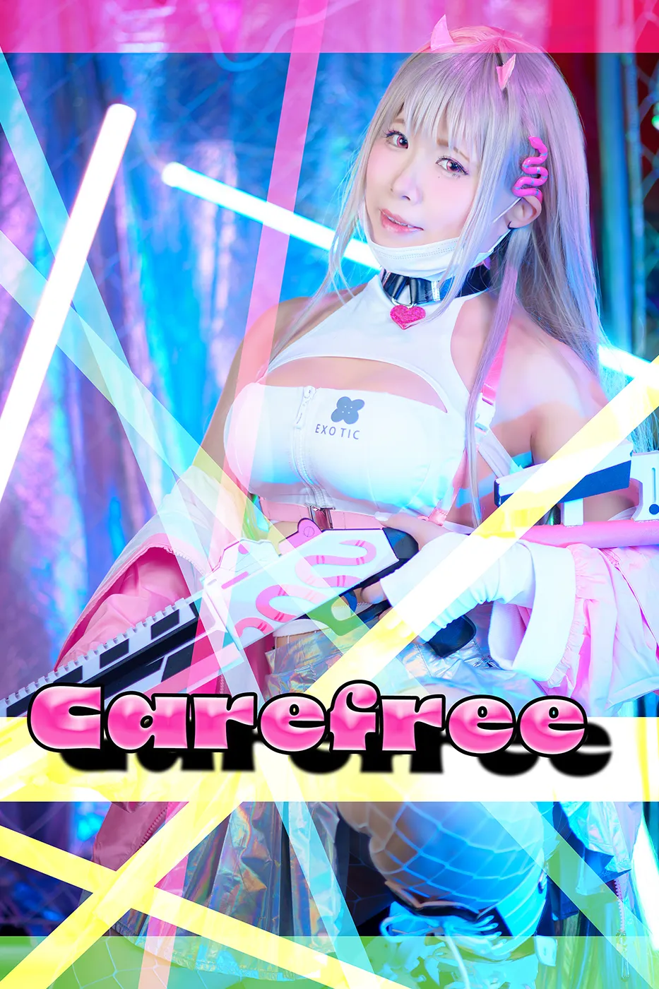 Carefree表紙画像