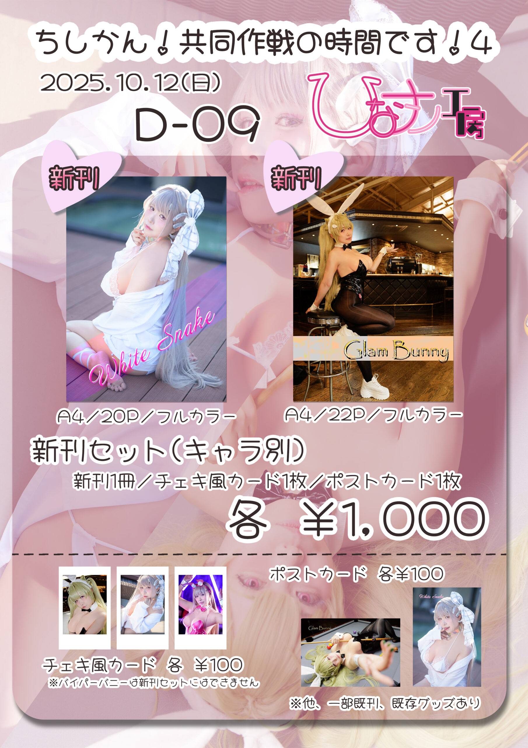 メインイメージ