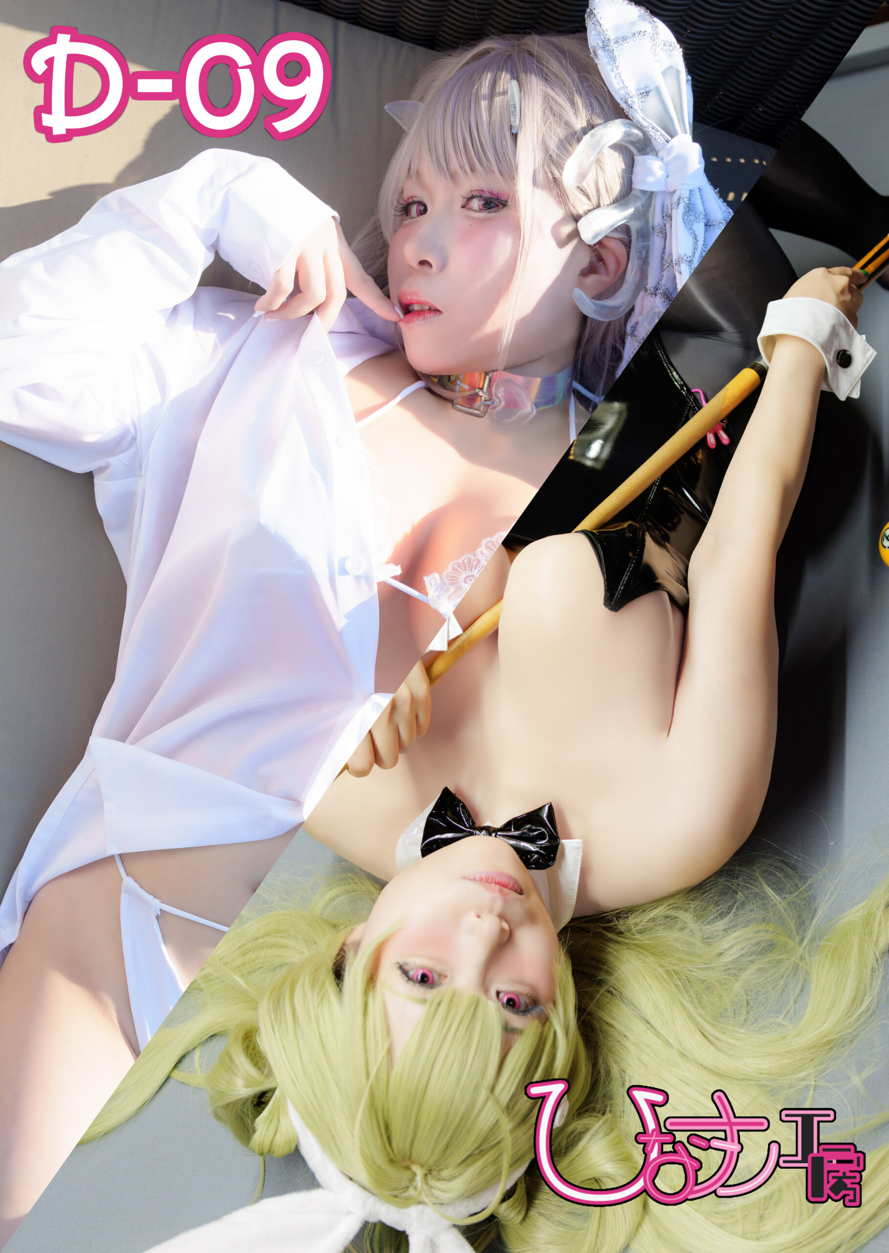 コンテンツイメージ