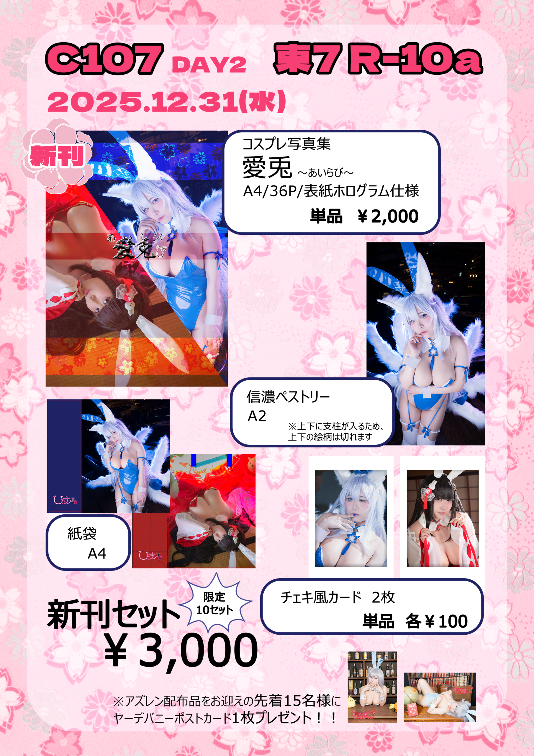 コンテンツイメージ