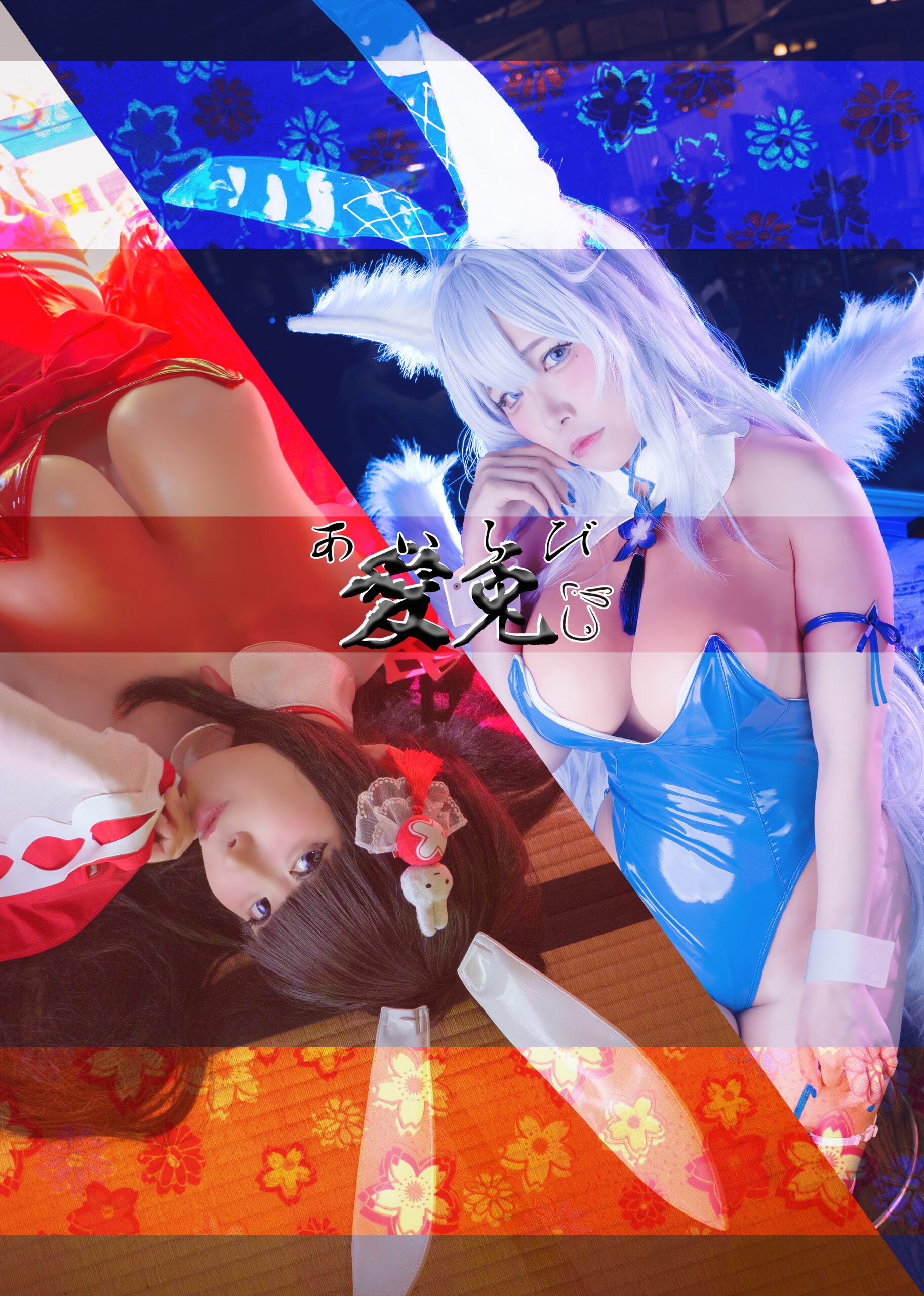 アイテムのメインイメージ