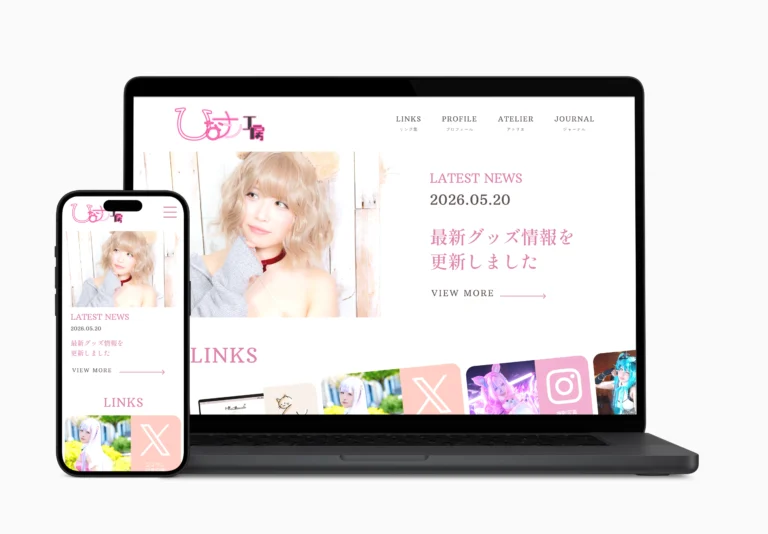 ひなナン工房サイトモックアップ